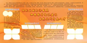 展板背景作品照片海报校园宣传栏企业风采墙