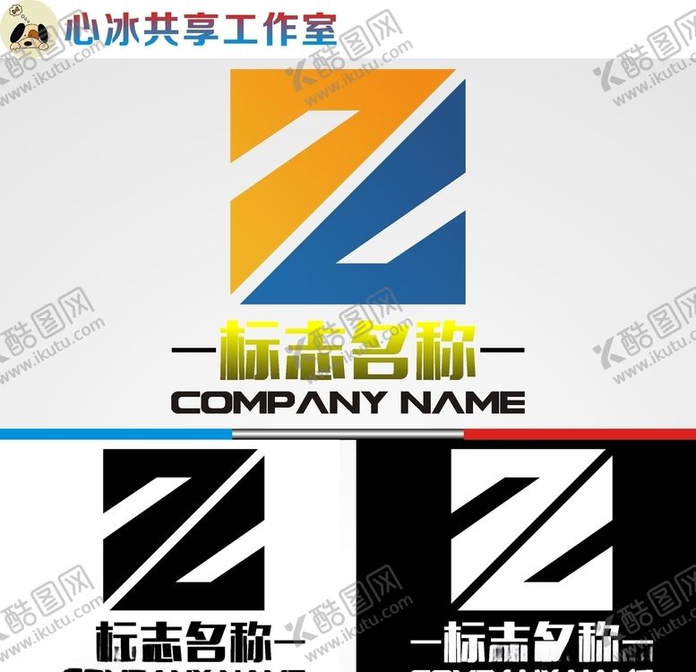 编号：98027611010249547232【酷图网】源文件下载-字母logo