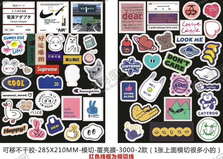编号：43101310301016125573【酷图网】源文件下载-时尚可爱异形标签