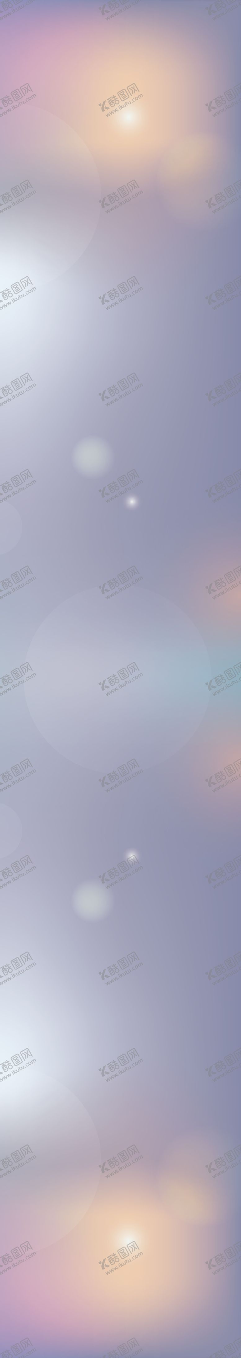 编号：80846710281123569303【酷图网】源文件下载-炫彩长图