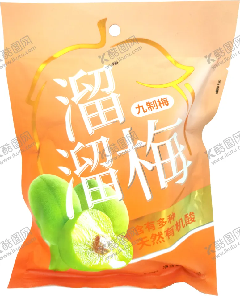 编号：49841202151701143718【酷图网】源文件下载-溜溜梅九制梅