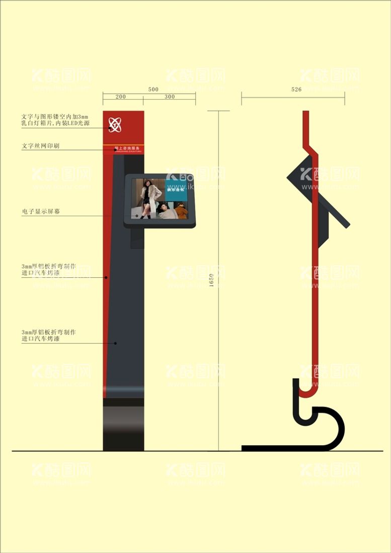 编号：47689412220522327075【酷图网】源文件下载-VI导视设计 