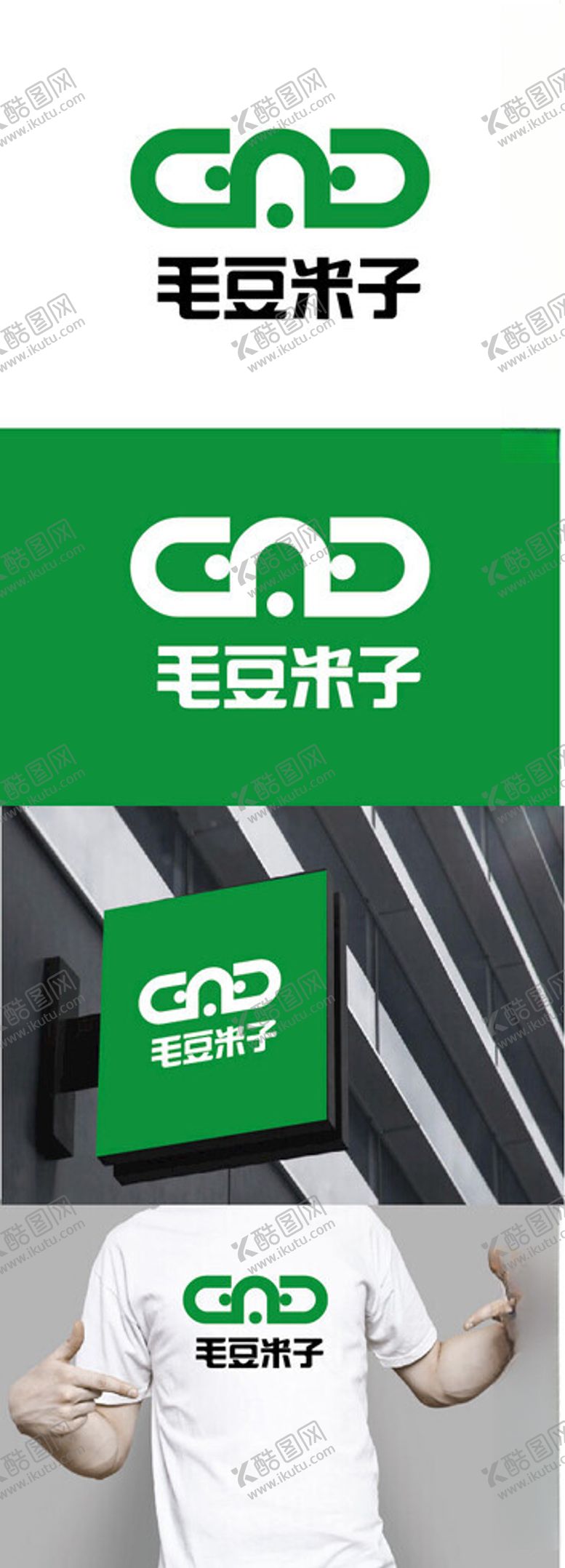 编号：93270002070849015530【酷图网】源文件下载-玩具标识设计