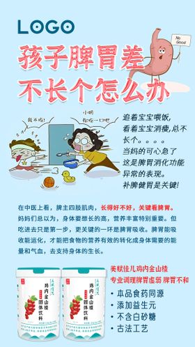 编号：93026109230110550495【酷图网】源文件下载-健康海报