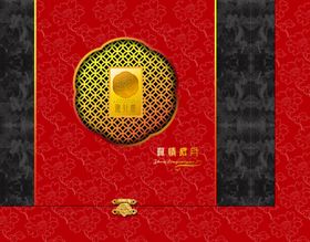 月饼礼盒