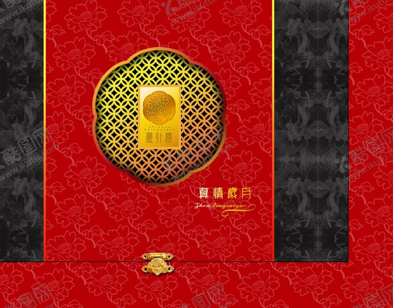 编号：94283907030234197832【酷图网】源文件下载-月饼礼盒