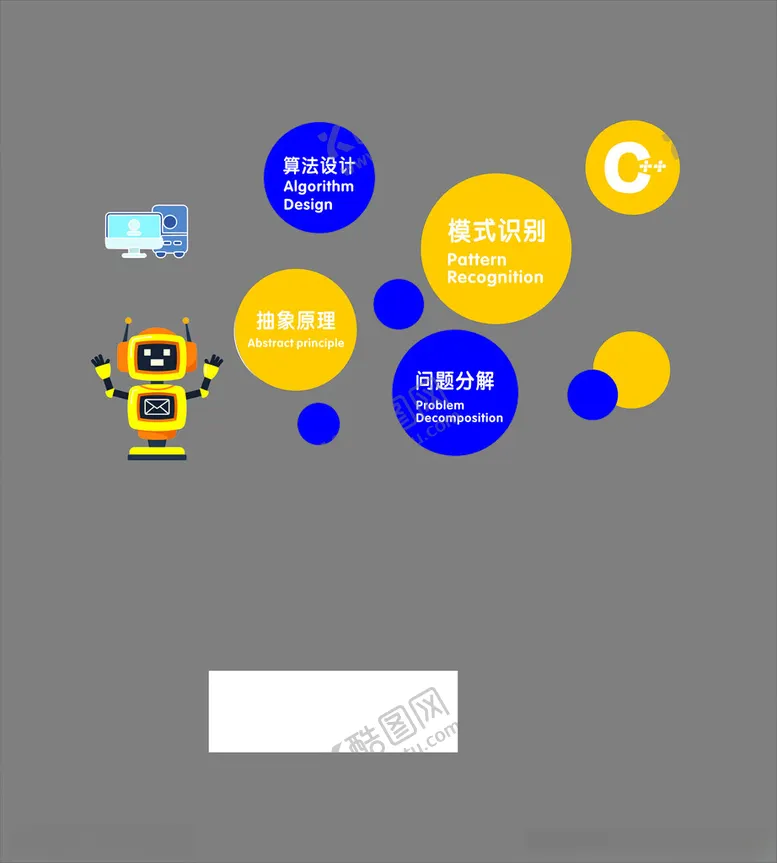 编号：45329702281555105295【酷图网】源文件下载-编程机器
