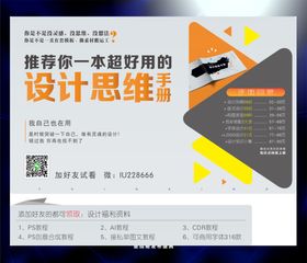 邀请函