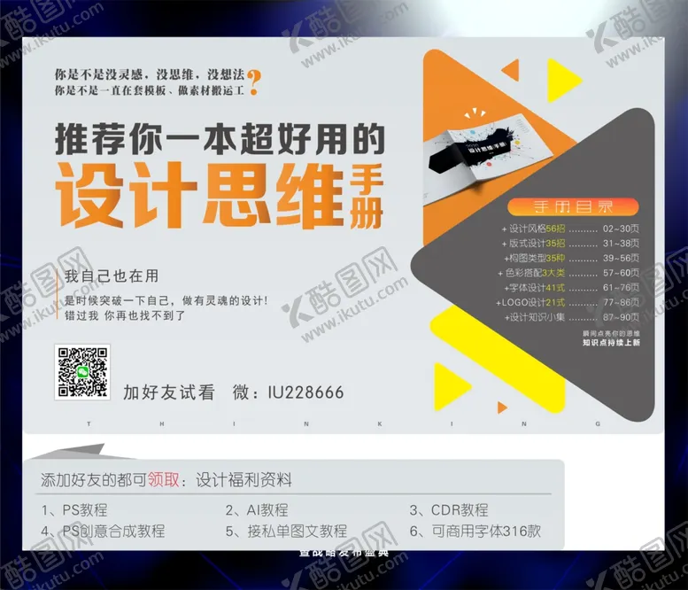 编号：79477706261633343135【酷图网】源文件下载-邀请函