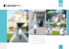 同学录