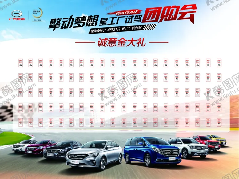 编号：95260106271942071834【酷图网】源文件下载-诚意金背景