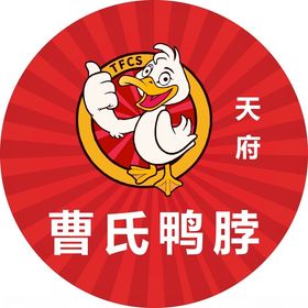 曹氏鸭脖logo