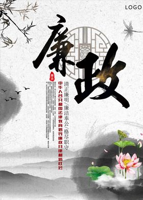 国潮背景元素