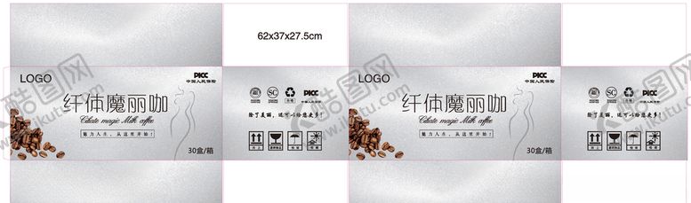 编号：78624607061602144877【酷图网】源文件下载-银色纸箱源文件