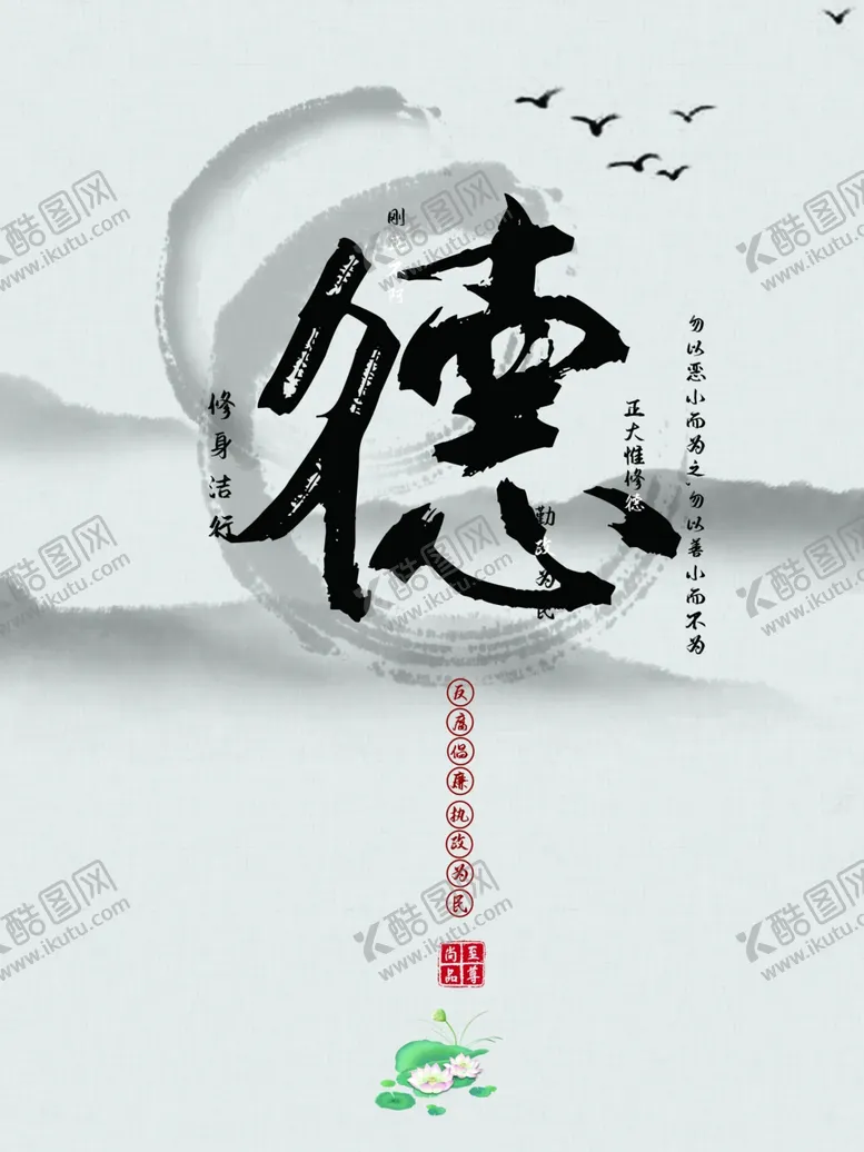 编号：80551604140344484985【酷图网】源文件下载-背景墙素材文化背景墙文化墙