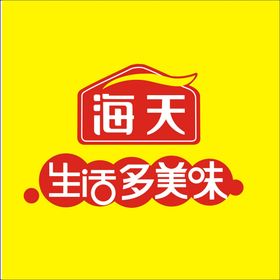 海天调味品企业LOGO