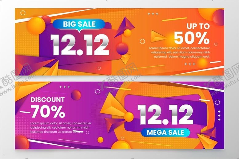编号：94122411202144235604【酷图网】源文件下载-双十二促销横幅