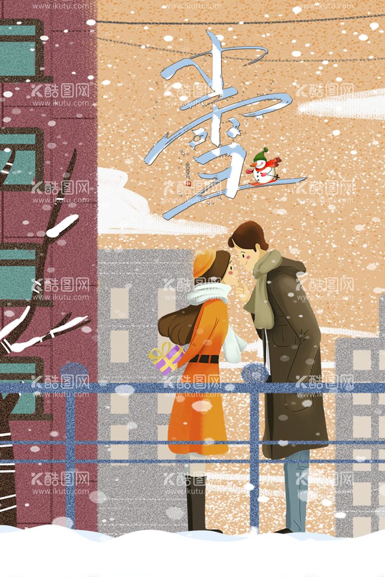 编号：98645109222000121654【酷图网】源文件下载-大雪节日海报插画