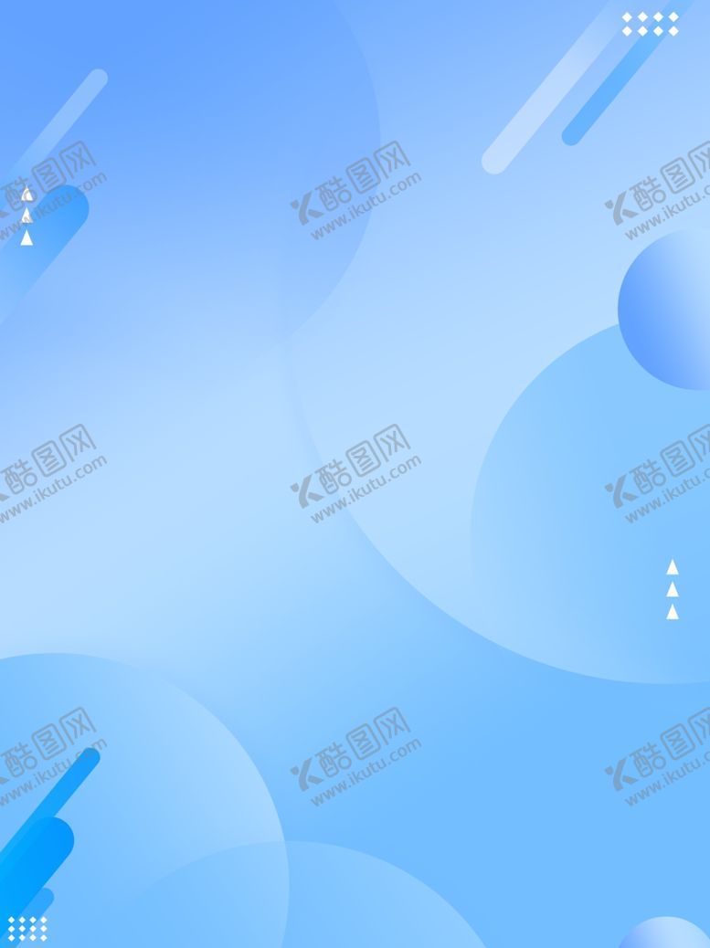 编号：27940105250304417693【酷图网】源文件下载-蓝色渐变抽象背景图案