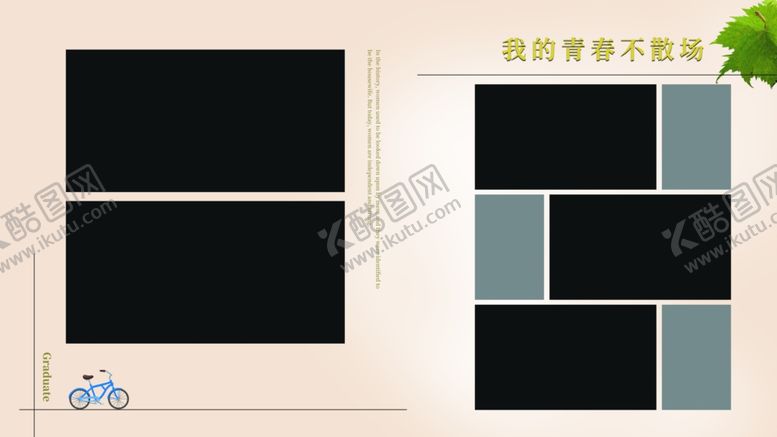 编号：91593710060151112436【酷图网】源文件下载-毕业海报