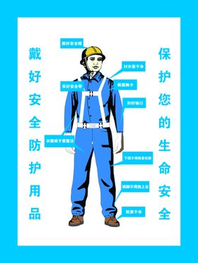 警示镜