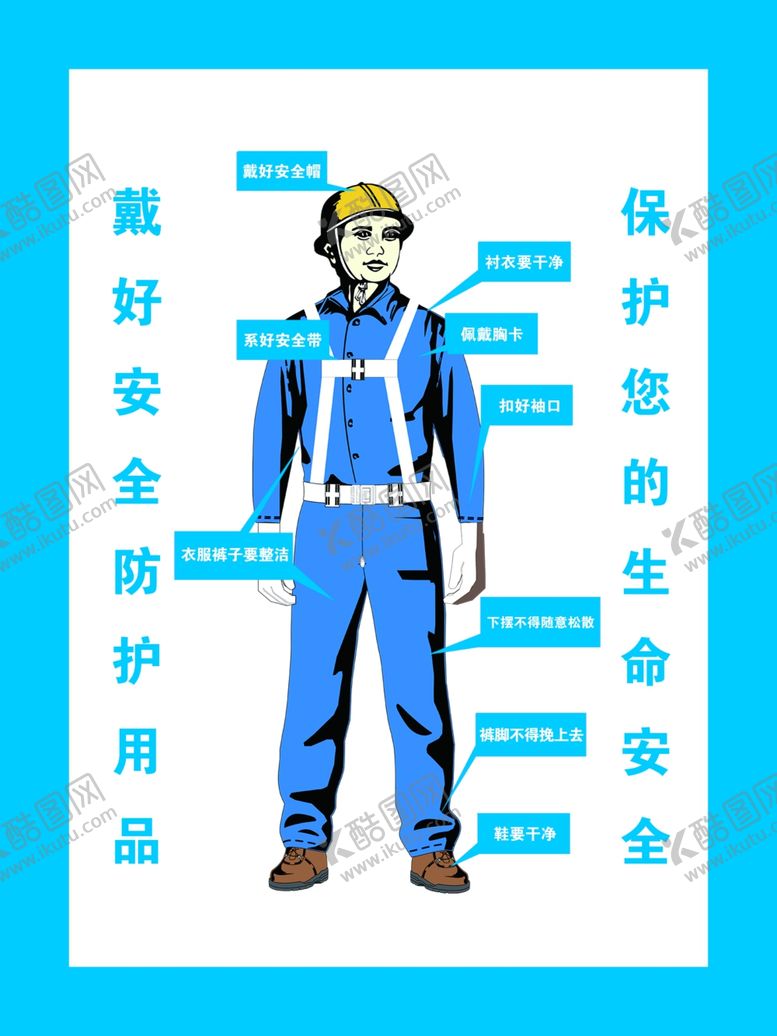 编号：91797709250517356380【酷图网】源文件下载-警示镜