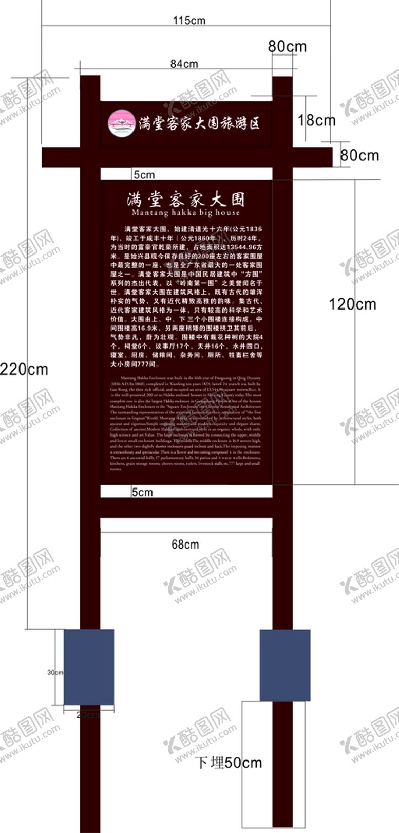 编号：39308112040441541530【酷图网】源文件下载-满堂乡村旅游