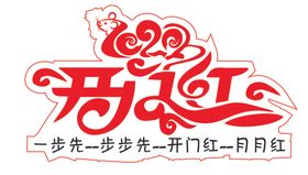 手举牌