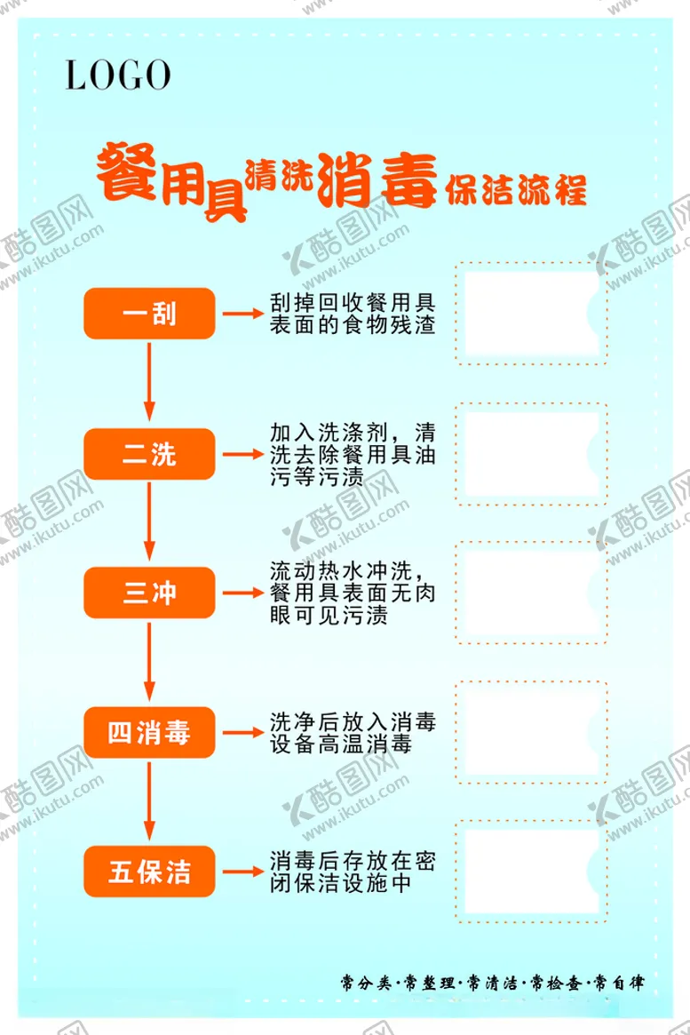 编号：87248404102307261902【酷图网】源文件下载-展板设计