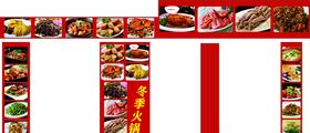 美食大全