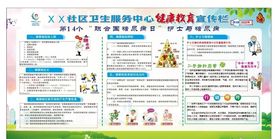 健宝灵宣传海报少儿健康