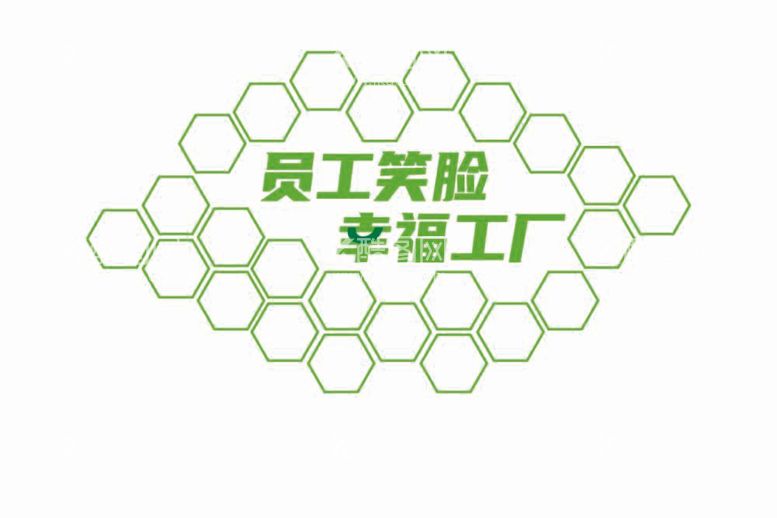 编号：94322112020827155470【酷图网】源文件下载-员工风采照片墙