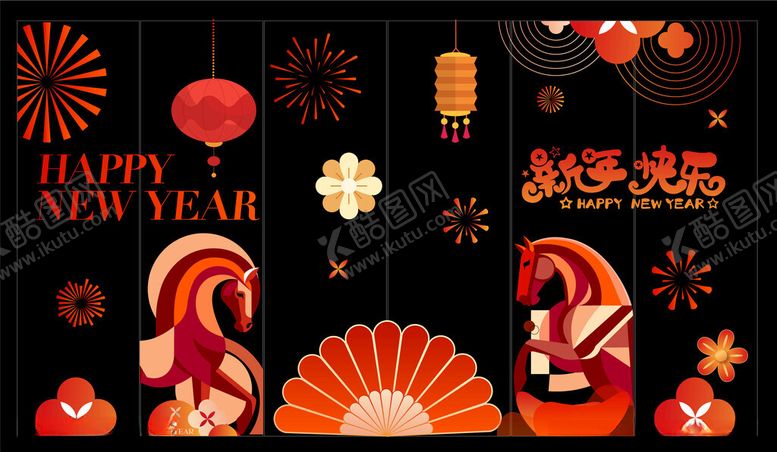 编号：16826804031320065179【酷图网】源文件下载-马年玻璃贴