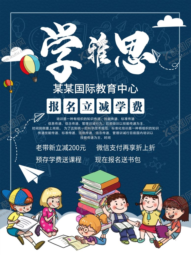 编号：93786709211806597660【酷图网】源文件下载-雅思