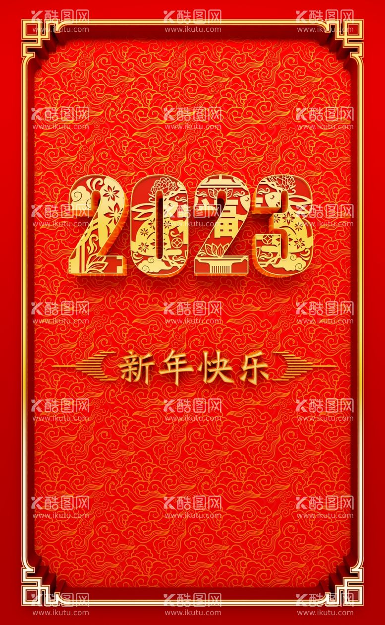 编号：76144211271838097884【酷图网】源文件下载-2023立体3D新年兔年背景框