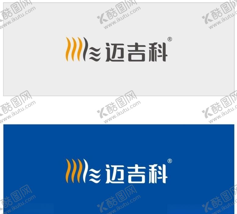 编号：59302510022040021701【酷图网】源文件下载-迈吉科logo