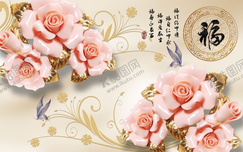 编号：19945207062247271892【酷图网】源文件下载-浮雕花玫瑰蝴蝶背景墙