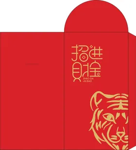 红包虎年虎年插画虎年门贴新春招贴
