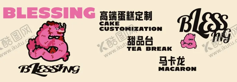 编号：46930002170000142800【酷图网】源文件下载-高端蛋糕定制