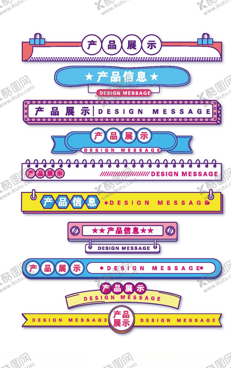 编号：17131509192100502806【酷图网】源文件下载-淘宝优惠券