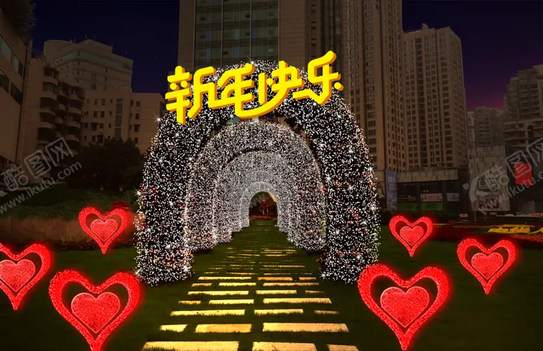 编号：72925207090046234486【酷图网】源文件下载-新年快乐