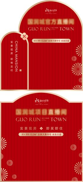 丝绸之路路线图旅游直播间活动背景板