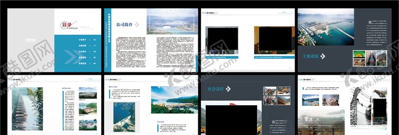 编号：89453910181007041886【酷图网】源文件下载-企业画册