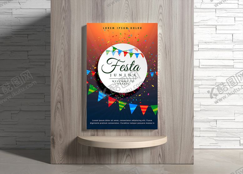 编号：99047709131427207329【酷图网】源文件下载-夏日海报