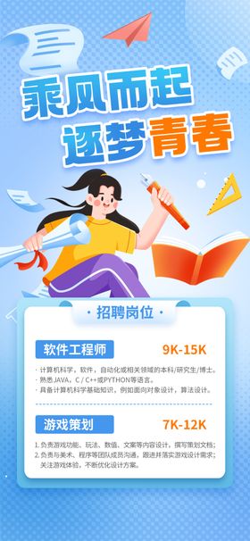 招聘精英企业服务夜场