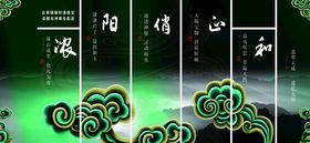 水墨风格中式山水意境图