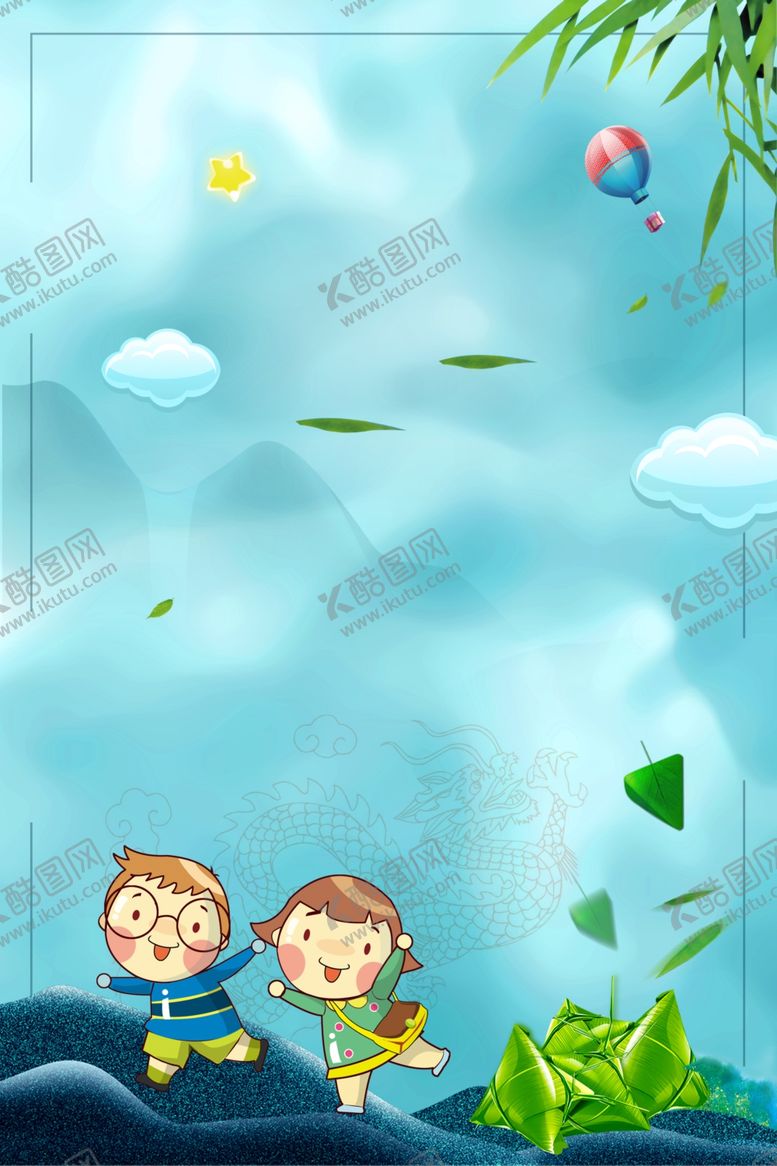 编号：10883810081314118254【酷图网】源文件下载-端午