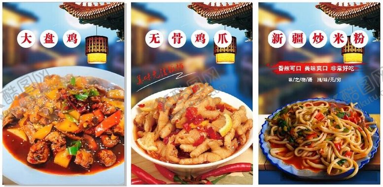 编号：64966312101455185065【酷图网】源文件下载-餐厅挂画