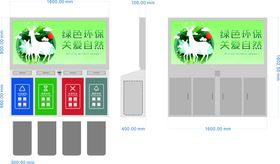 垃圾箱再利用箱