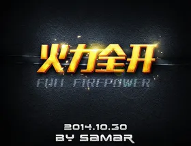 字体样式玻璃晶莹水果黄金设计